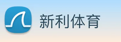 新利体育 Logo